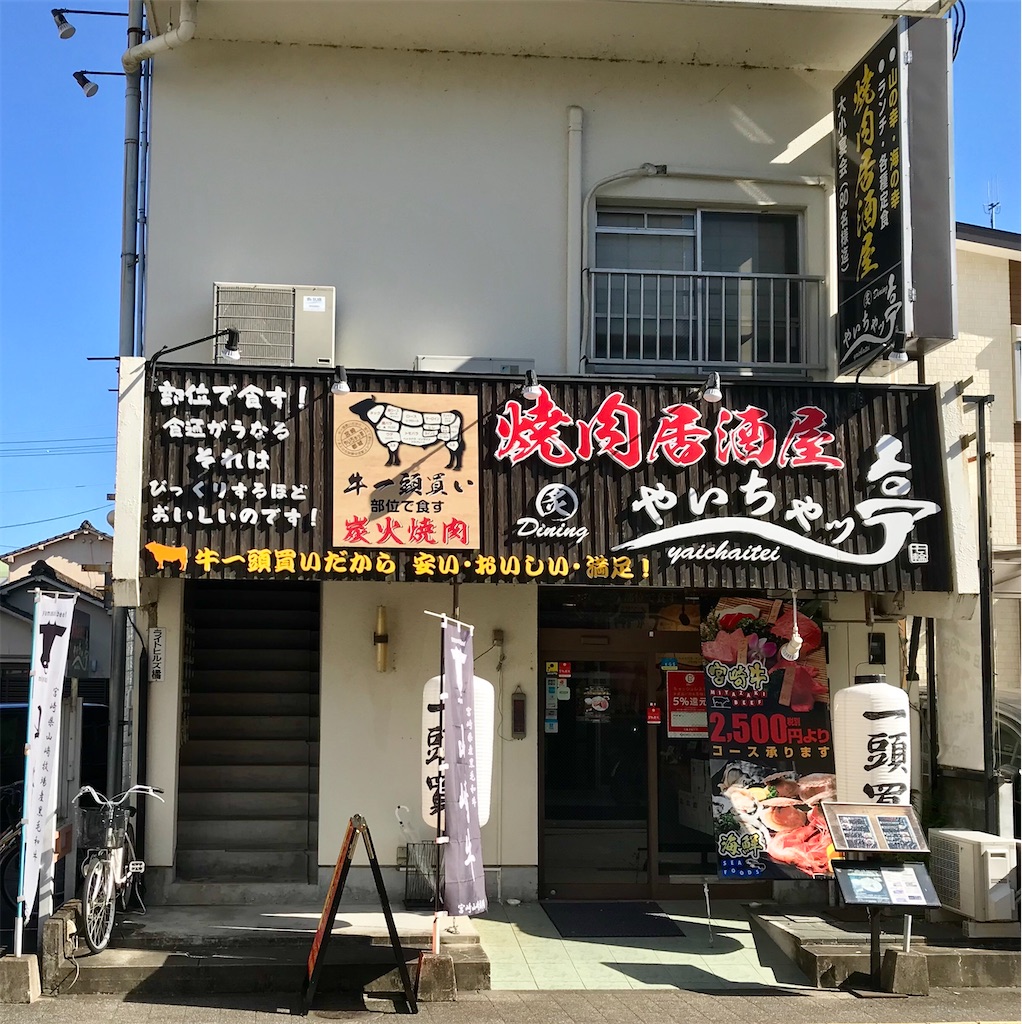 f:id:yoshink4:20201206203115j:image