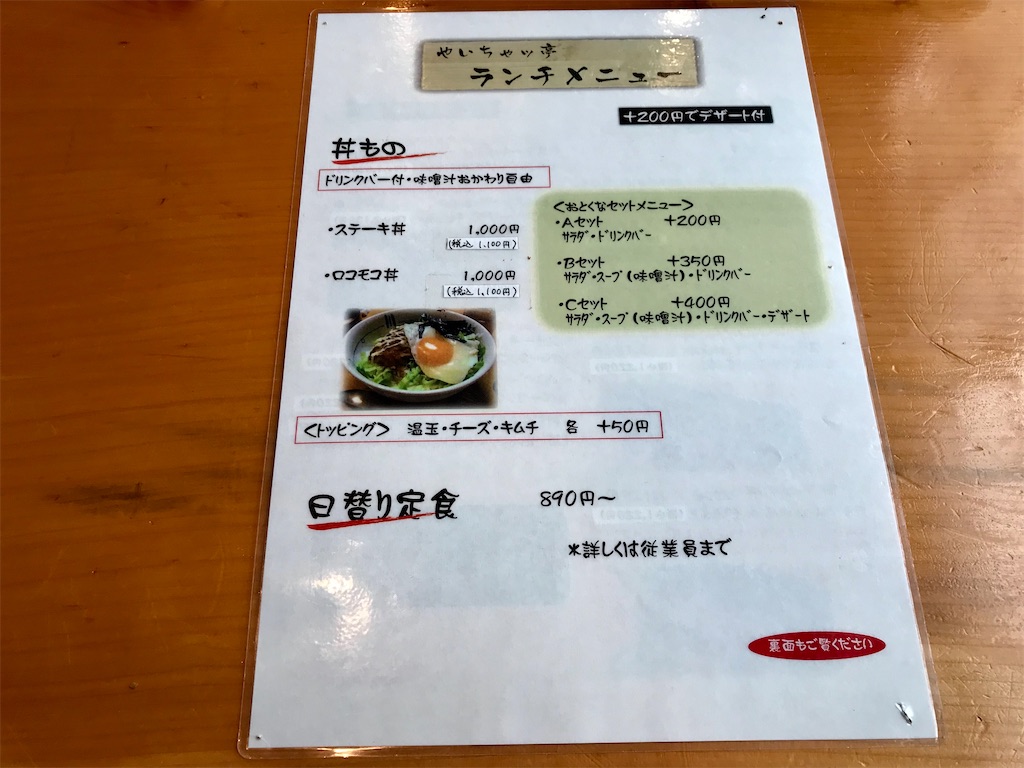 f:id:yoshink4:20201206203216j:image