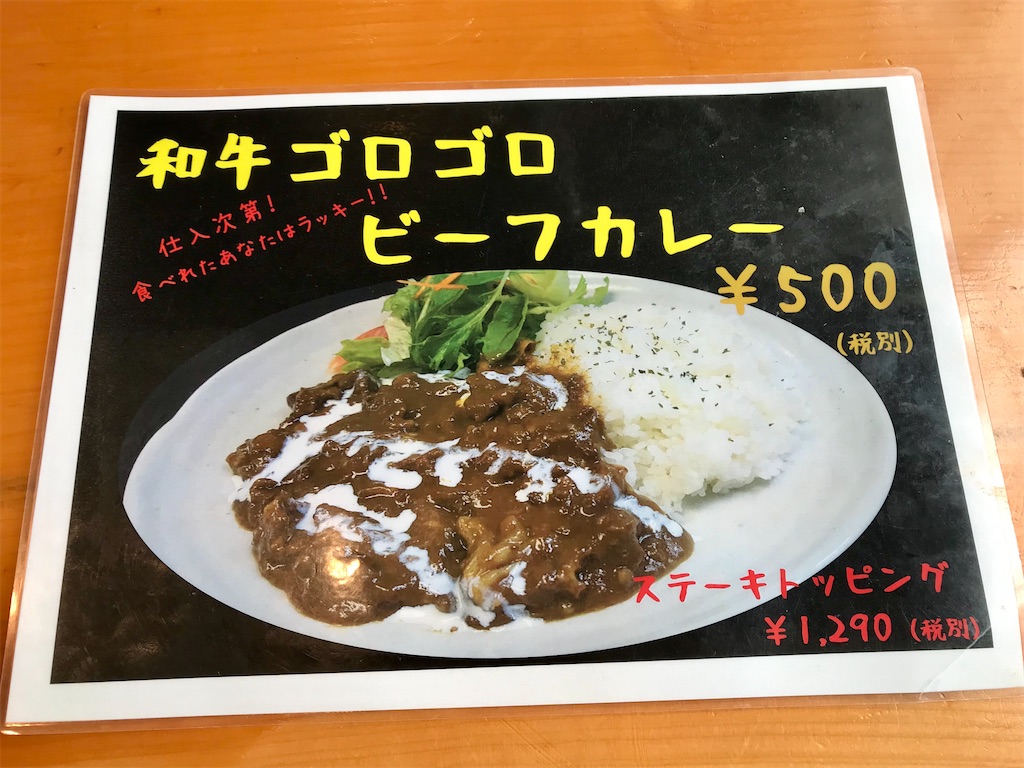 f:id:yoshink4:20201206203221j:image