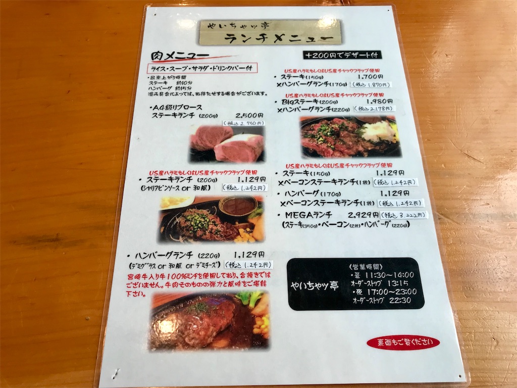 f:id:yoshink4:20201206203226j:image