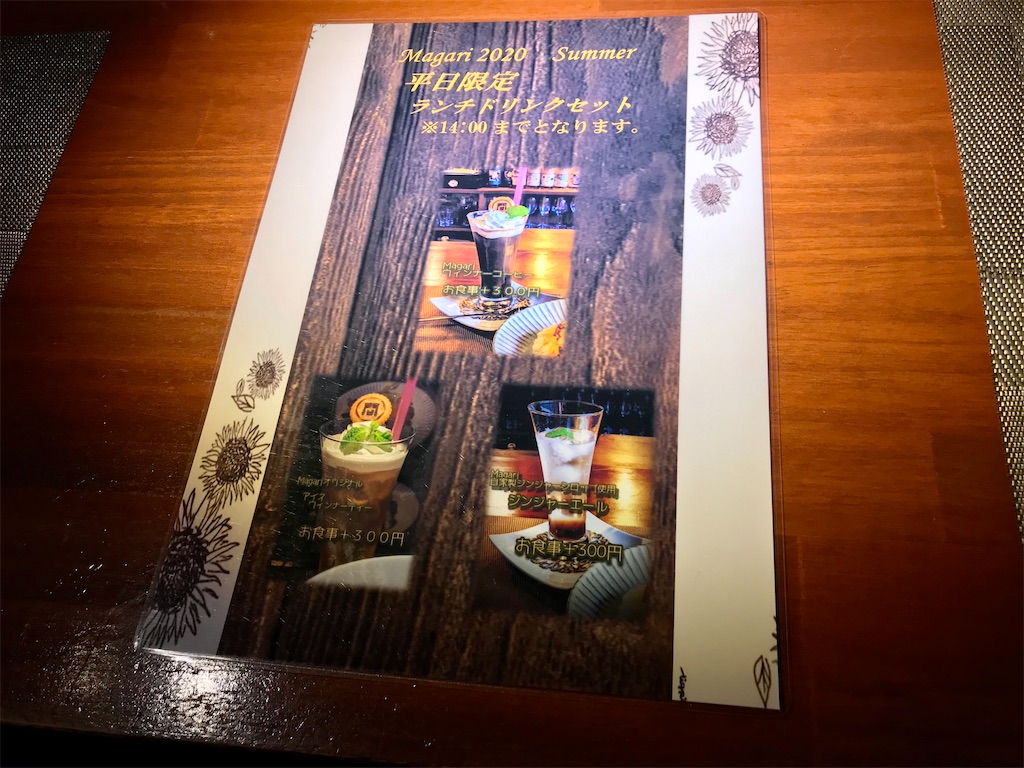 f:id:yoshink4:20201207124057j:image