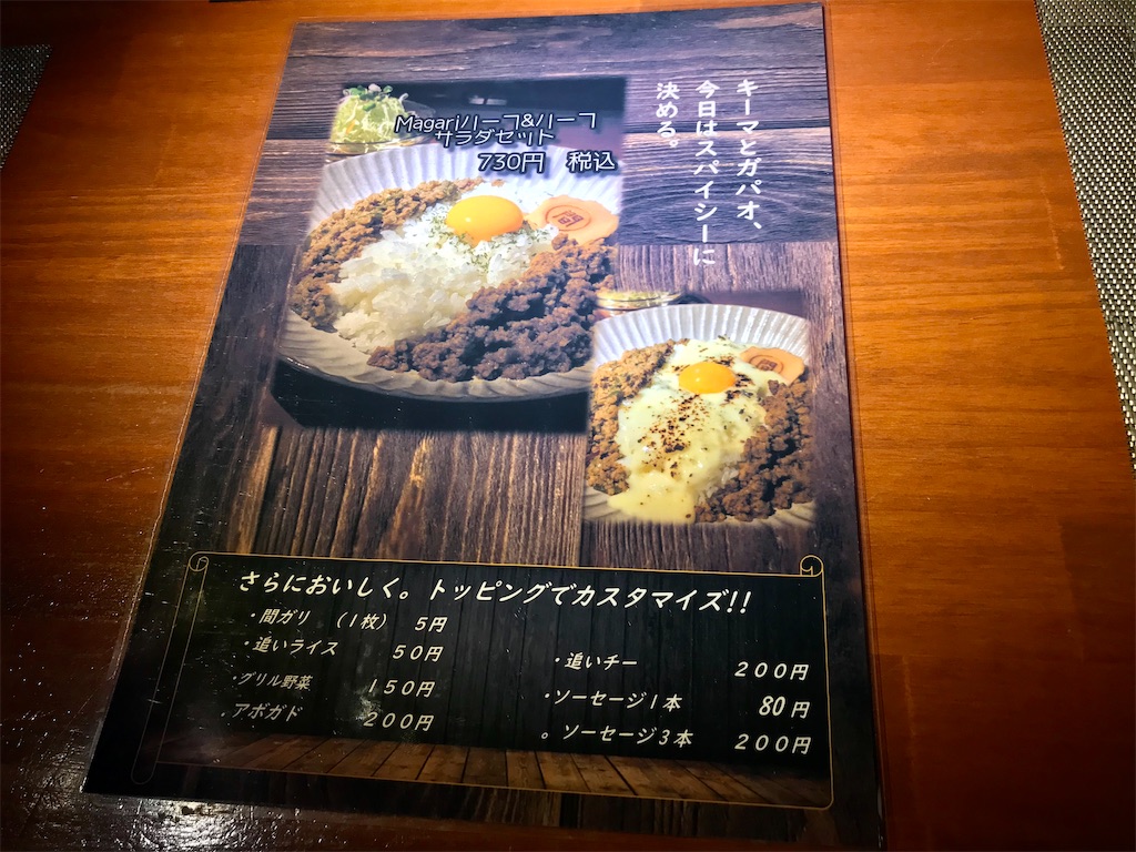 f:id:yoshink4:20201207124101j:image