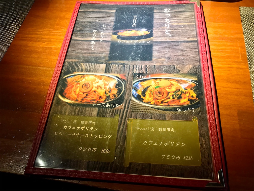 f:id:yoshink4:20201207124105j:image