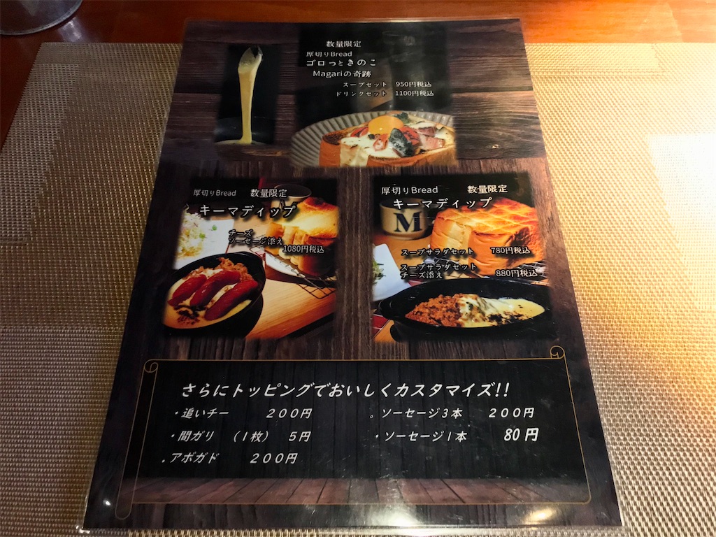 f:id:yoshink4:20201207124108j:image
