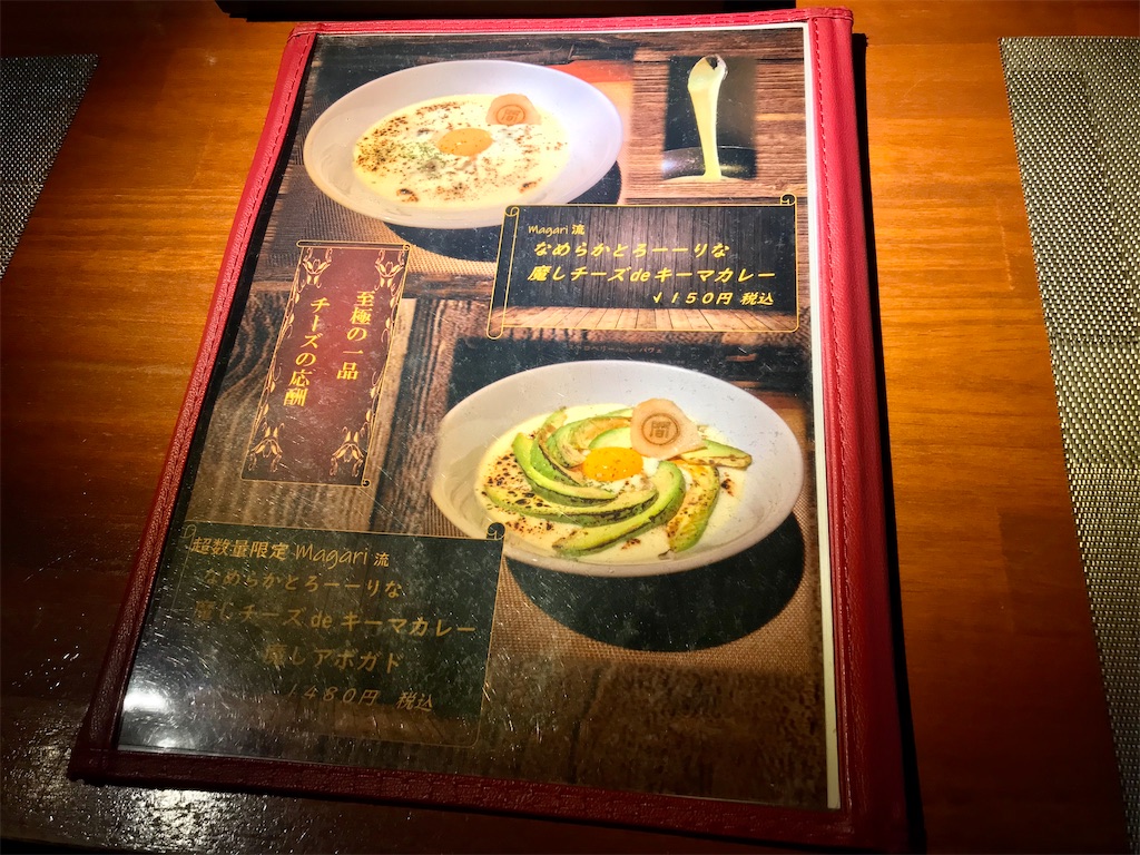 f:id:yoshink4:20201207124120j:image
