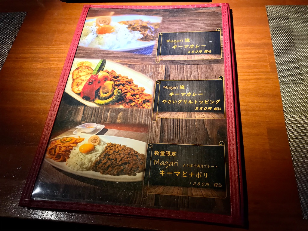 f:id:yoshink4:20201207124123j:image