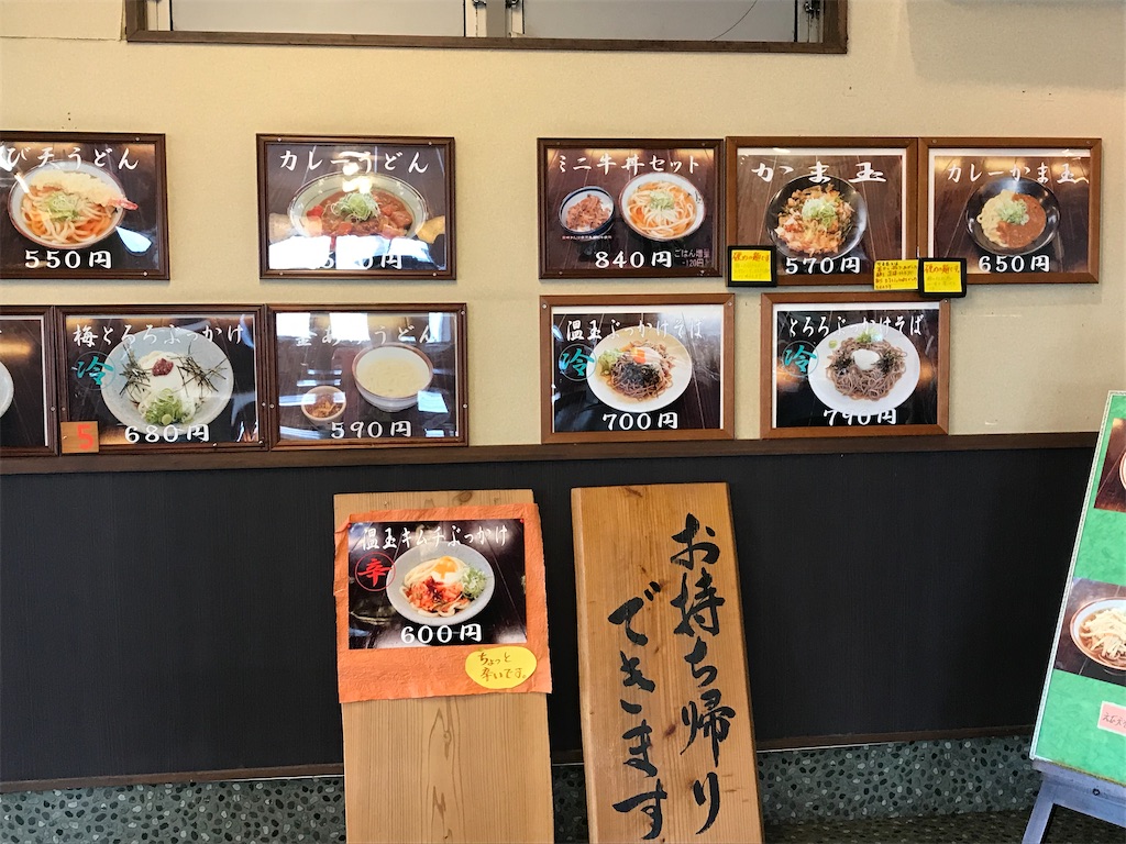 f:id:yoshink4:20201207214138j:image f:id:yoshink4:20201207214138j:image