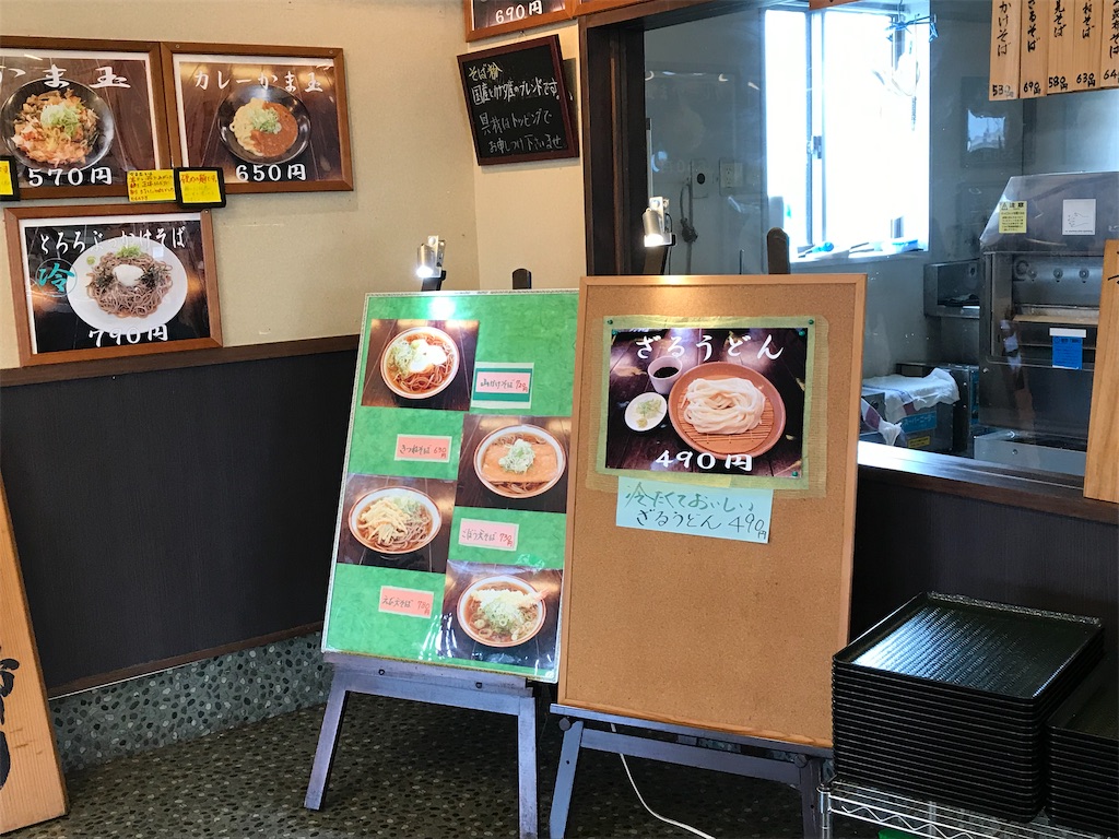 f:id:yoshink4:20201207214147j:image f:id:yoshink4:20201207214147j:image