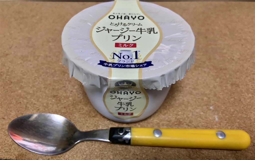 f:id:yoshink4:20201216222256j:image