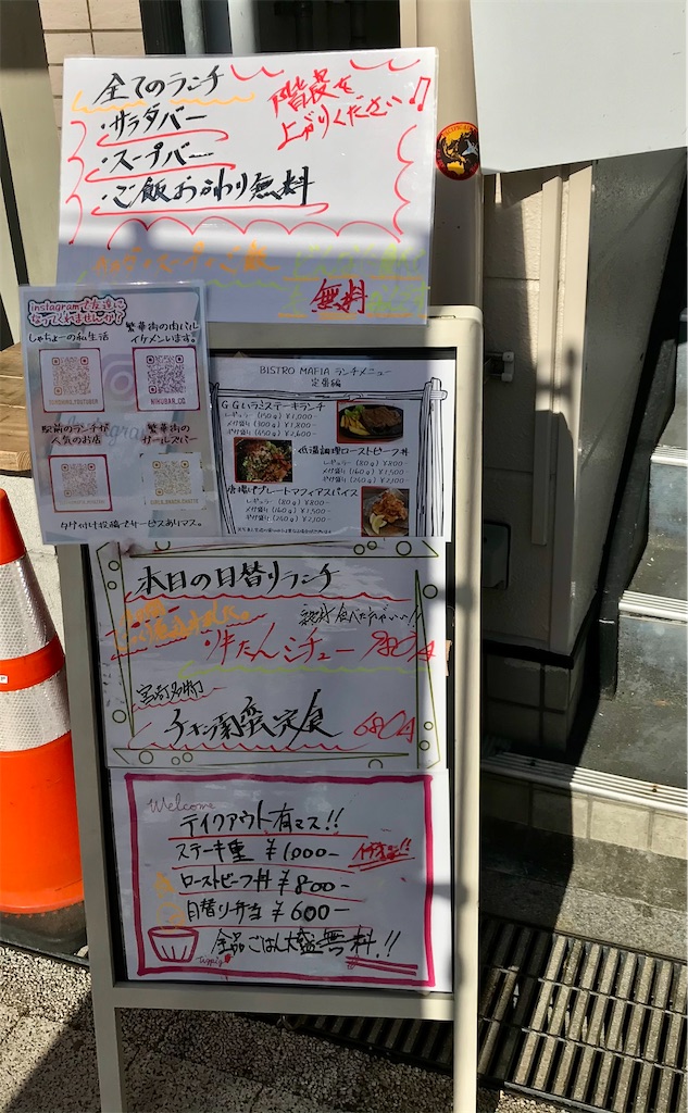 f:id:yoshink4:20201219185134j:image