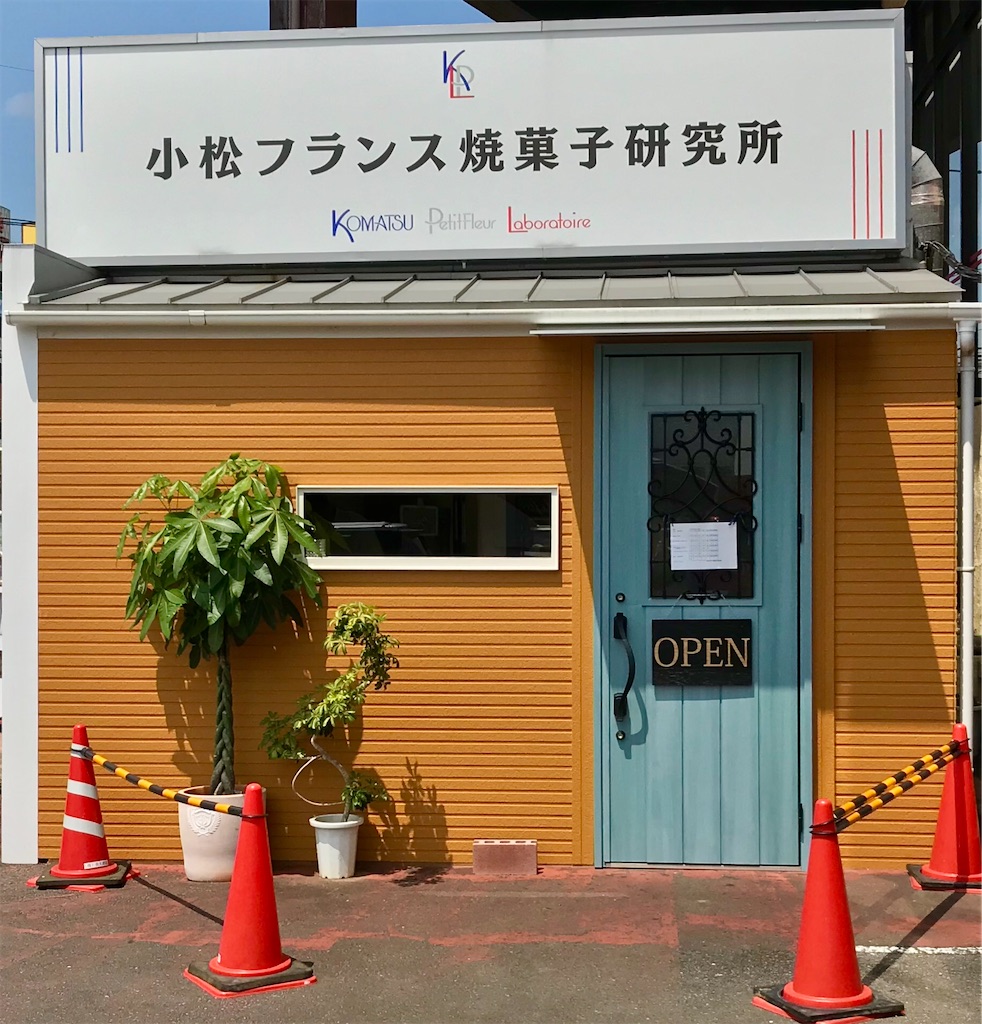 f:id:yoshink4:20201223182520j:image f:id:yoshink4:20201223182520j:image