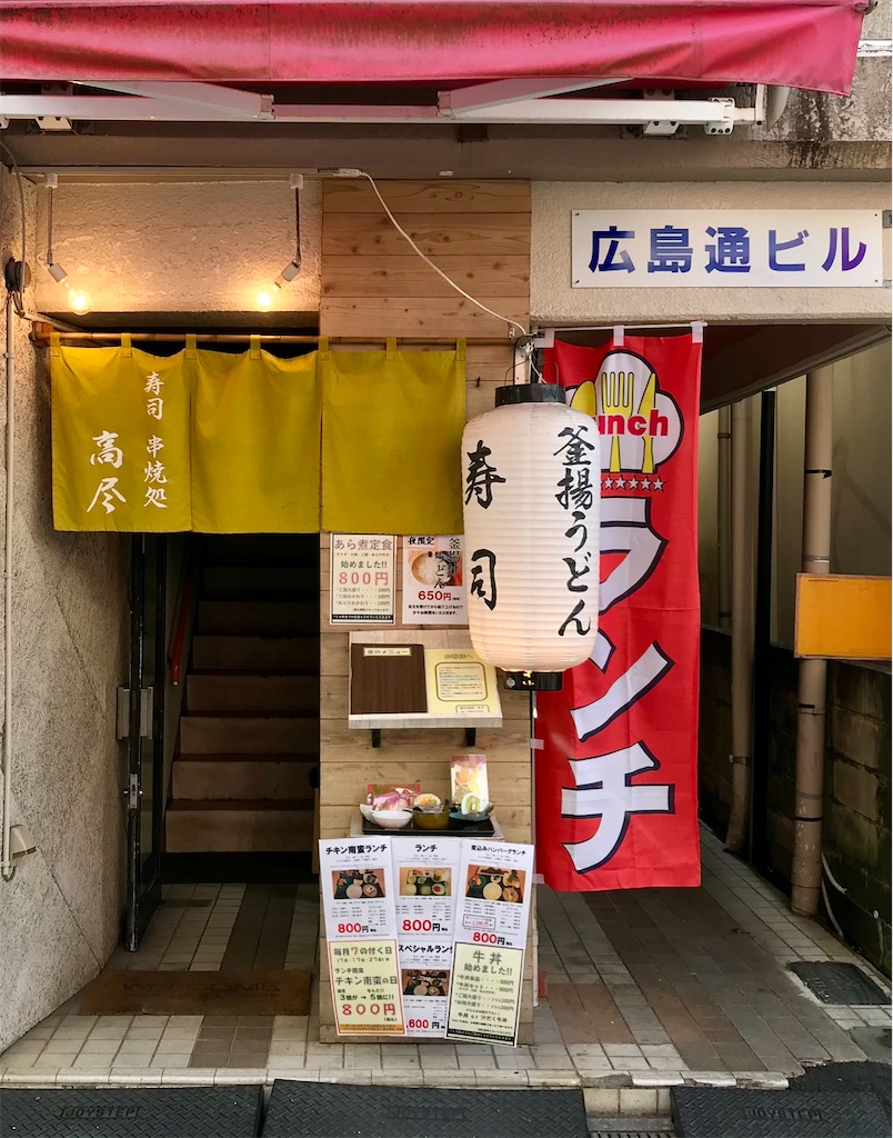 f:id:yoshink4:20201225124536j:image