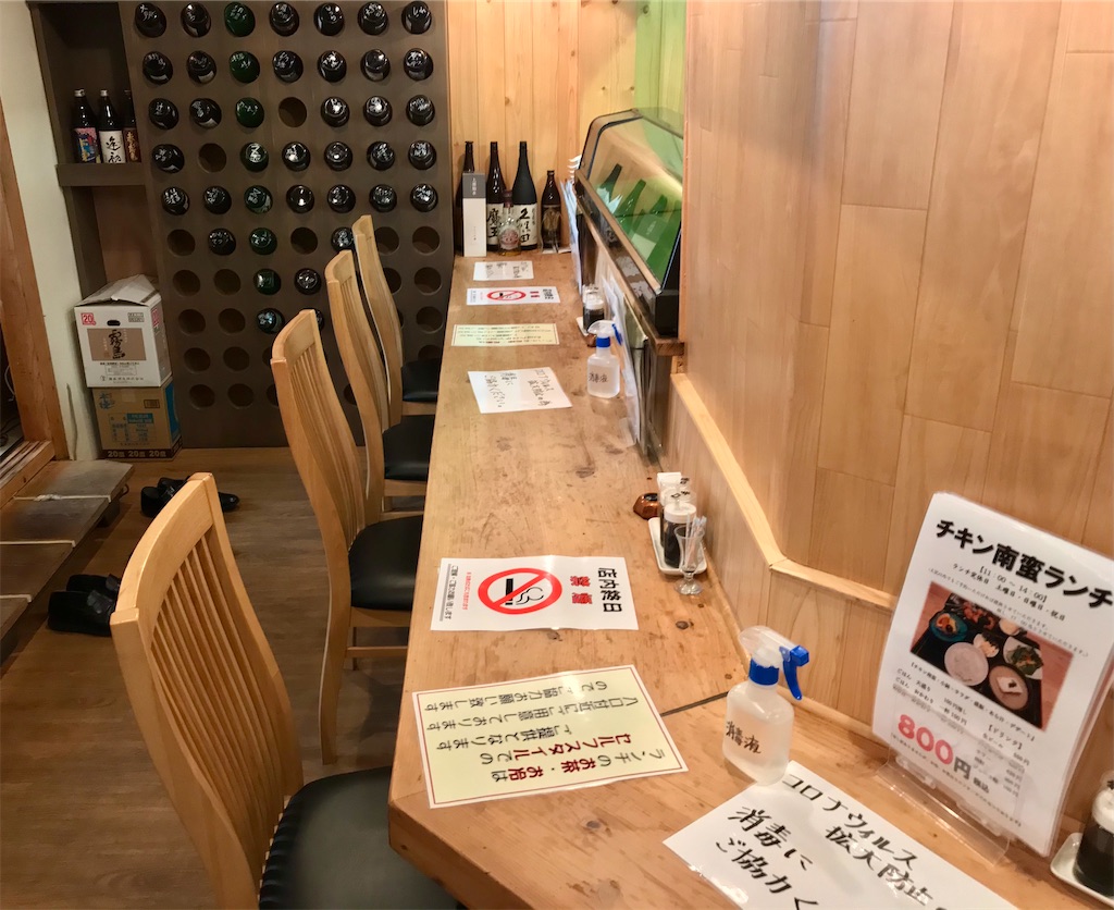 f:id:yoshink4:20201225124621j:image