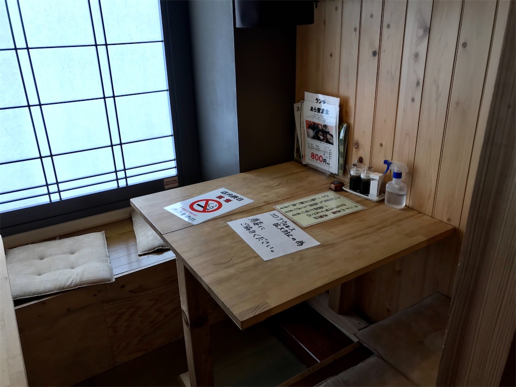 f:id:yoshink4:20201225124625j:image