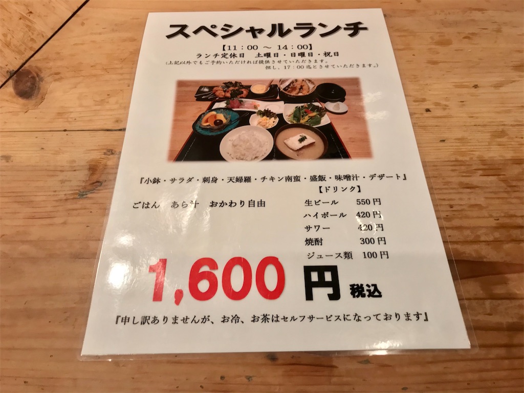 f:id:yoshink4:20201225124725j:image