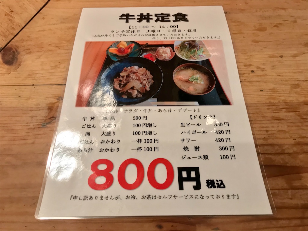 f:id:yoshink4:20201225124729j:image