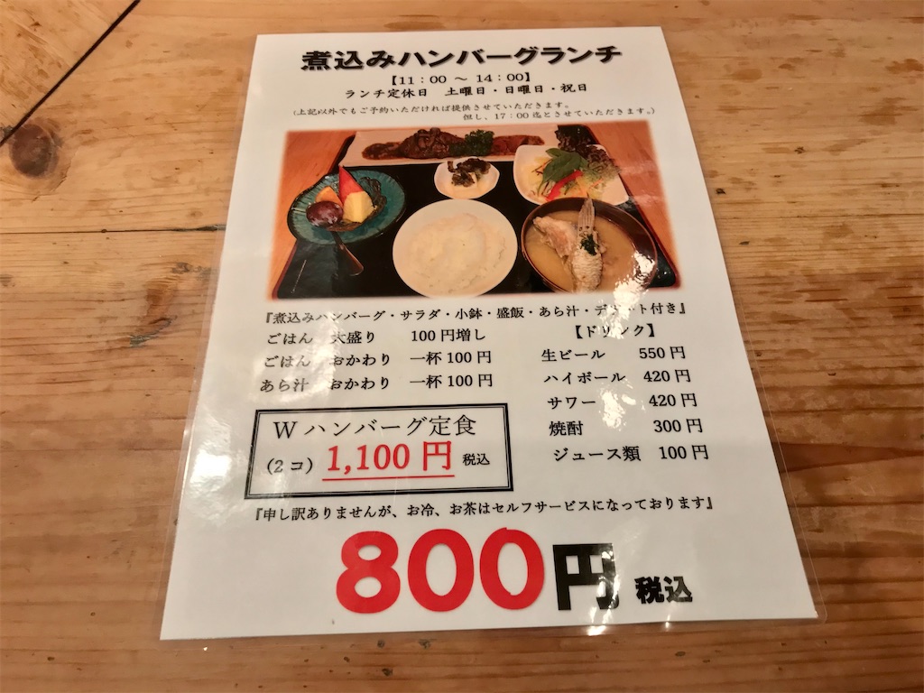 f:id:yoshink4:20201225124737j:image