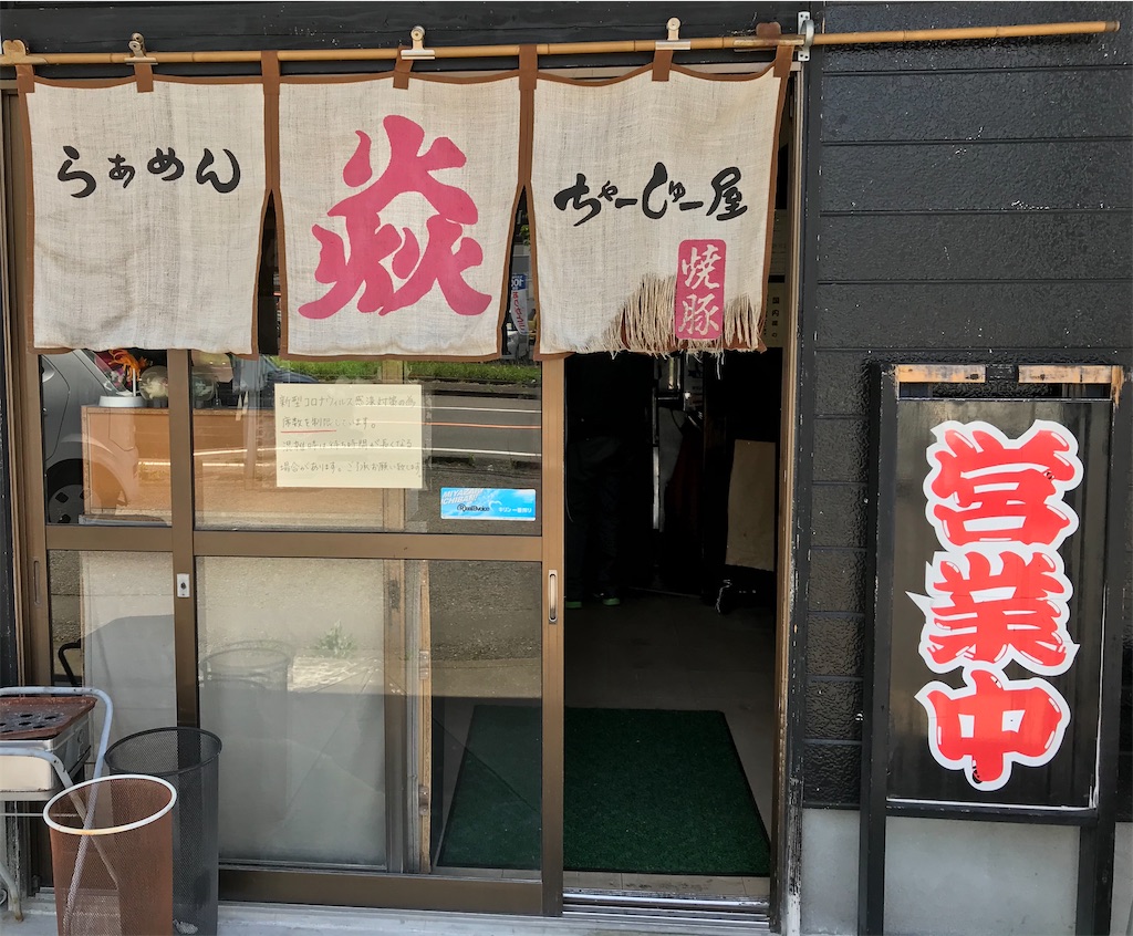 f:id:yoshink4:20210110165817j:image