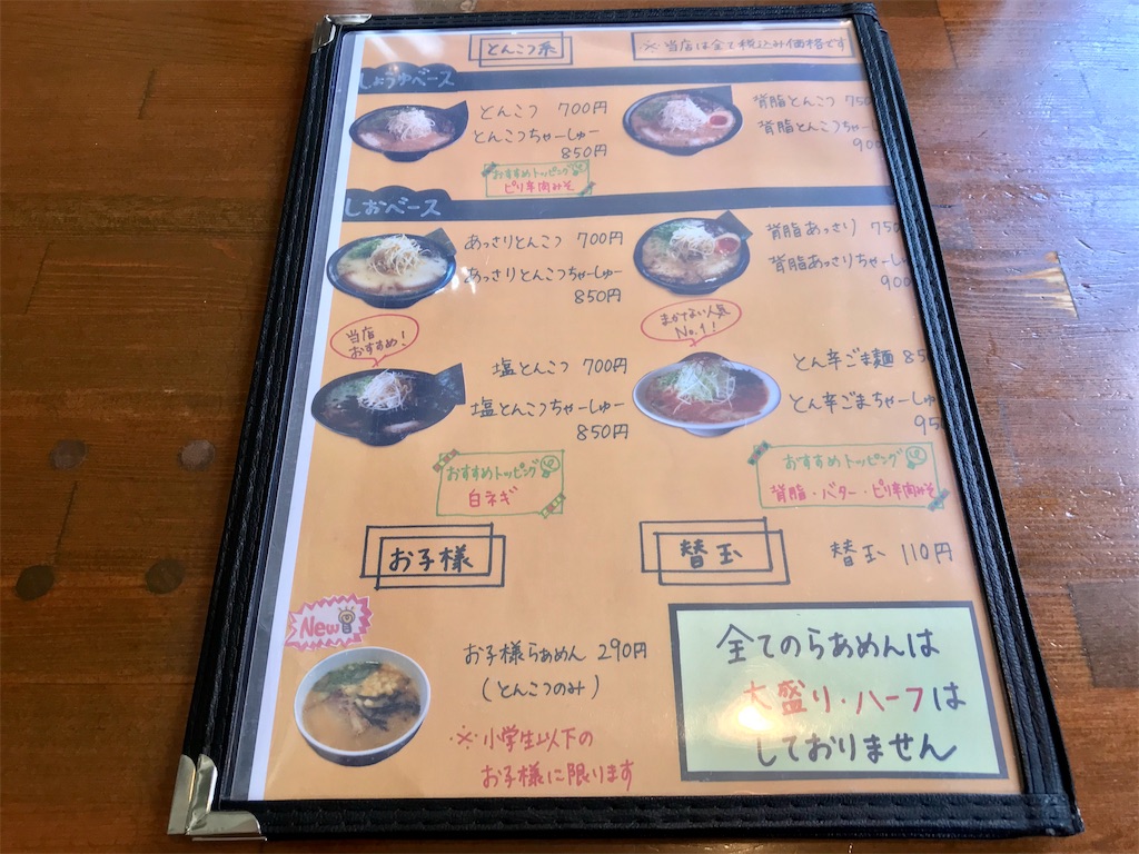 f:id:yoshink4:20210110170011j:image