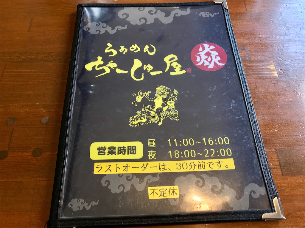 f:id:yoshink4:20210110170021j:image
