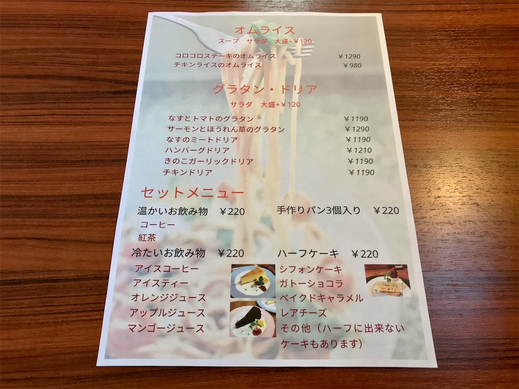f:id:yoshink4:20210110172842j:image