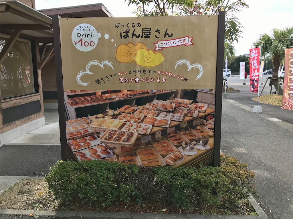 f:id:yoshink4:20210122130106j:image