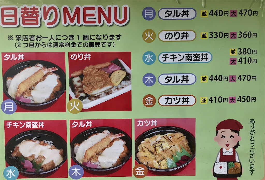 f:id:yoshink4:20210126123833j:image