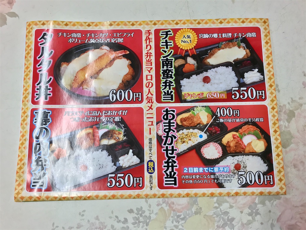 f:id:yoshink4:20210126123948j:image