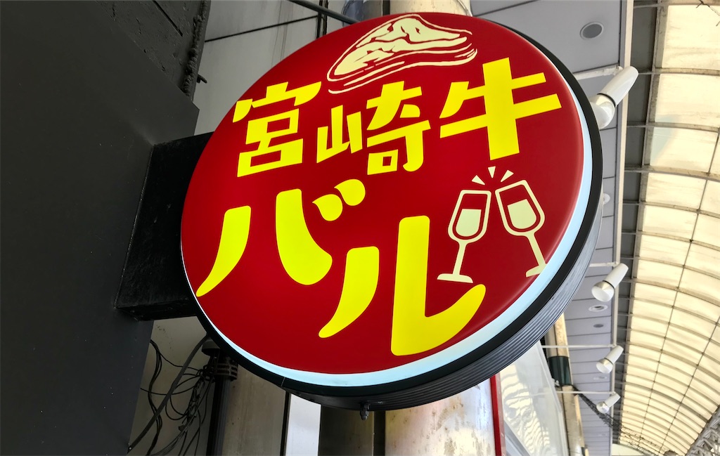 f:id:yoshink4:20210204144005j:image f:id:yoshink4:20210204144005j:image