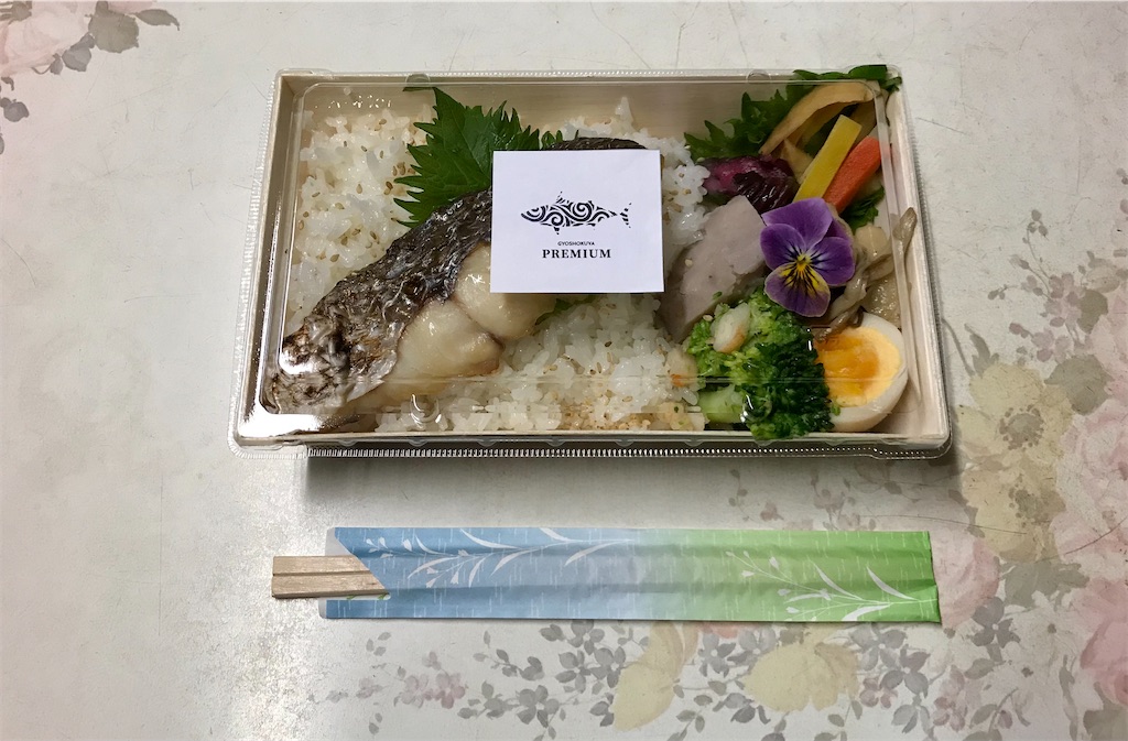 f:id:yoshink4:20210206132432j:image