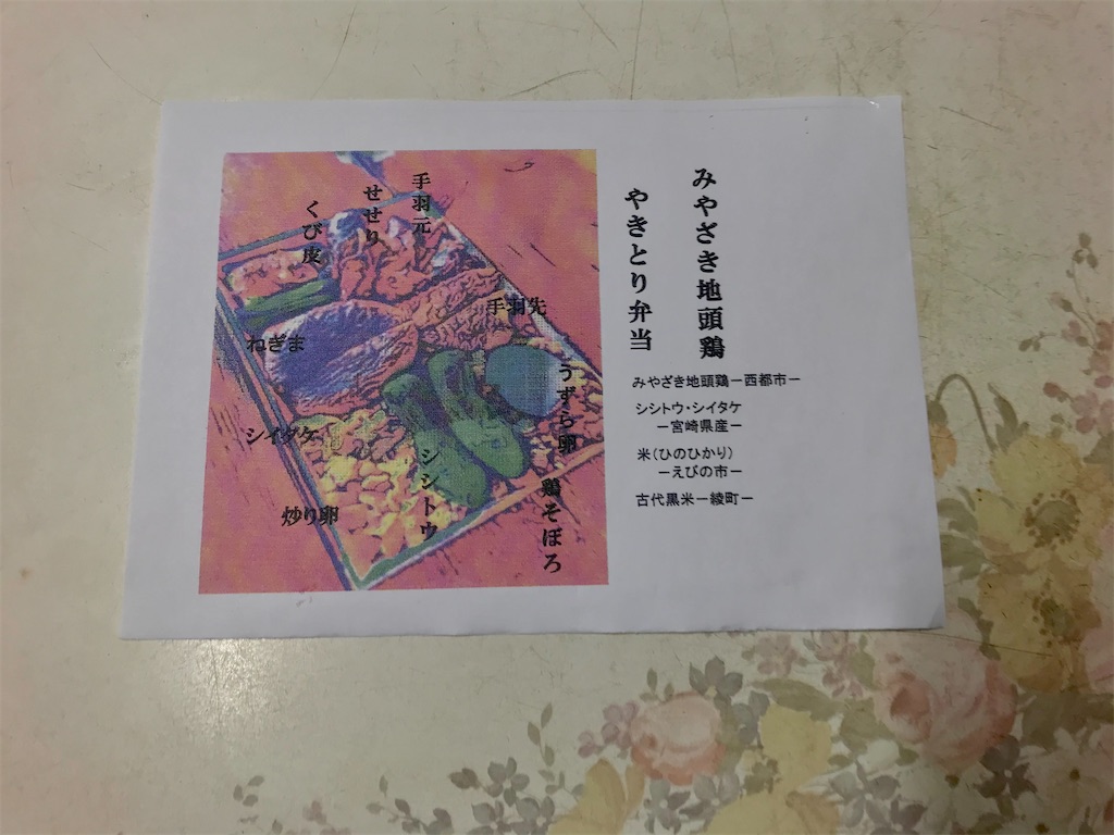 f:id:yoshink4:20210206142233j:image