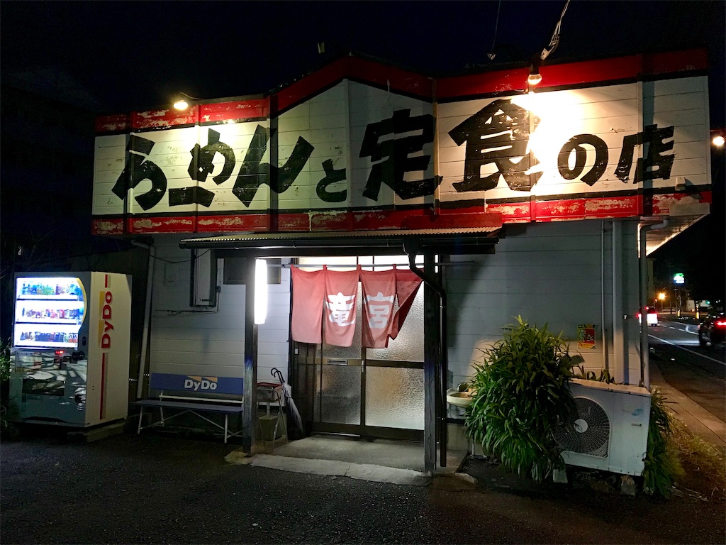 f:id:yoshink4:20210206224813j:image f:id:yoshink4:20210206224813j:image