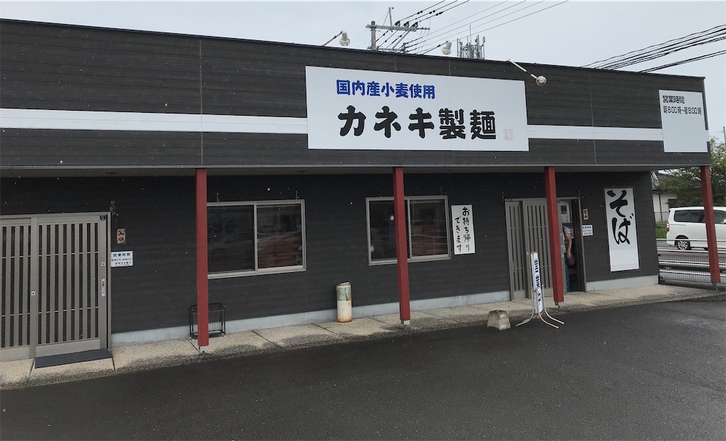 f:id:yoshink4:20210208125051j:image