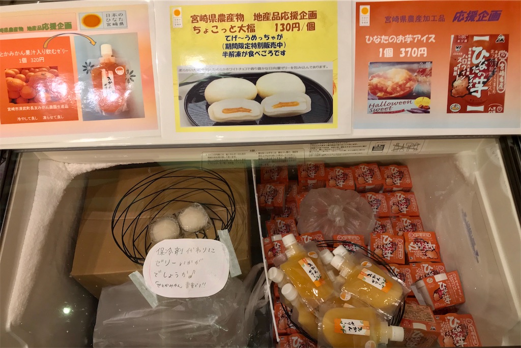 f:id:yoshink4:20210213155154j:image