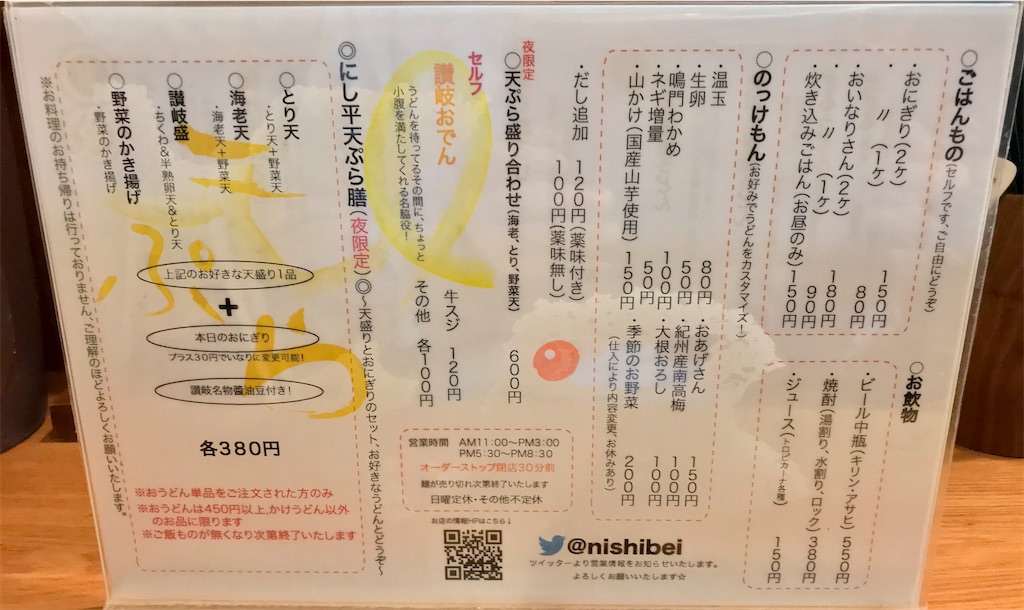 f:id:yoshink4:20210221101014j:image f:id:yoshink4:20210221101014j:image