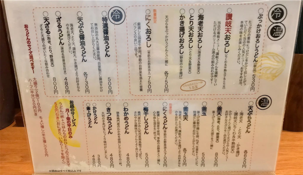 f:id:yoshink4:20210221101017j:image f:id:yoshink4:20210221101017j:image