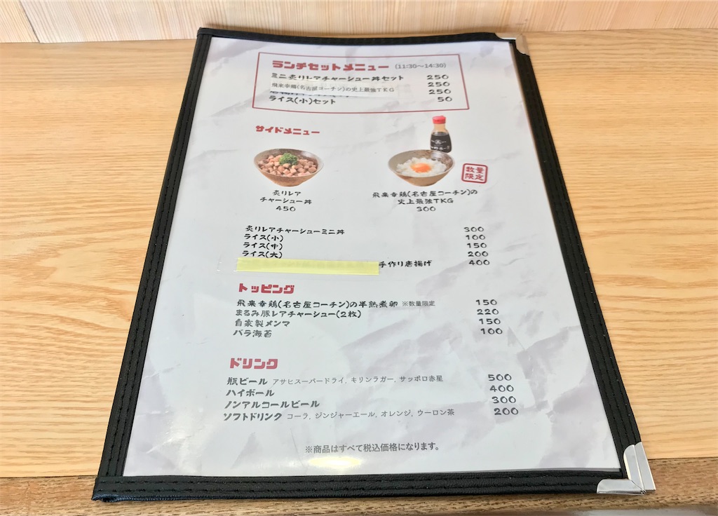 f:id:yoshink4:20210314075819j:image f:id:yoshink4:20210314075819j:image