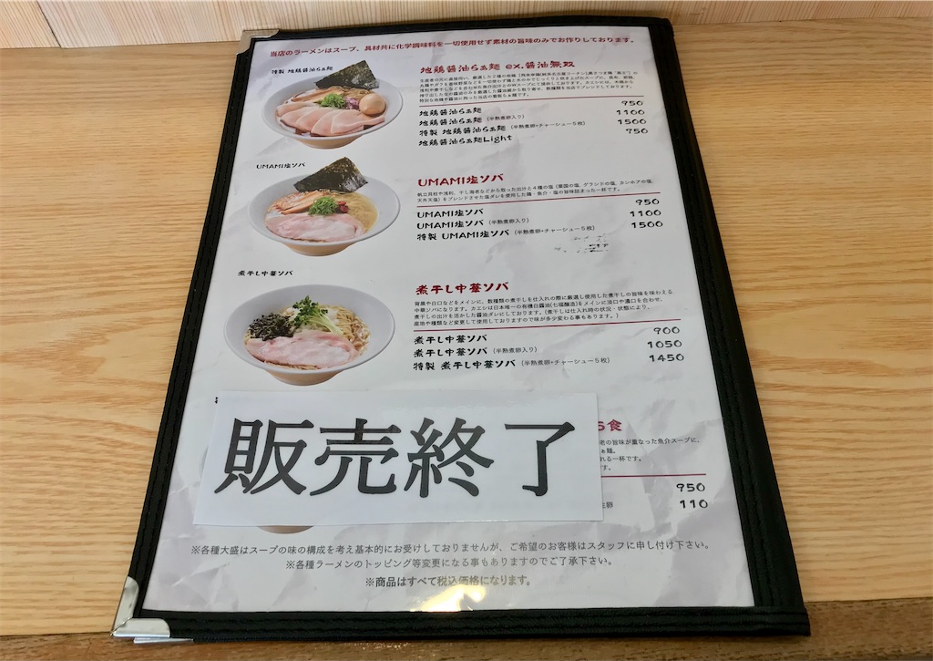 f:id:yoshink4:20210314075825j:image f:id:yoshink4:20210314075825j:image