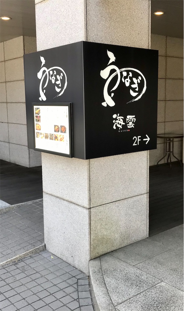f:id:yoshink4:20210314114041j:image