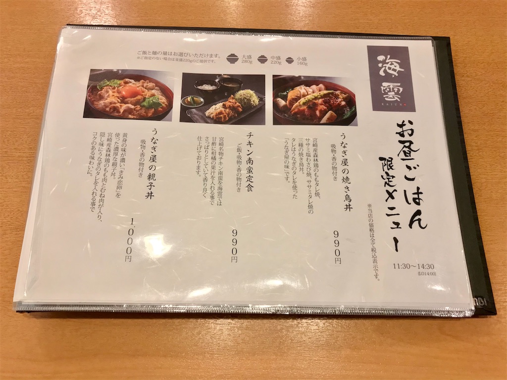 f:id:yoshink4:20210314114306j:image