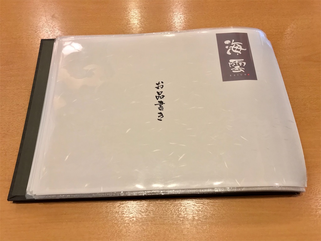 f:id:yoshink4:20210314114313j:image