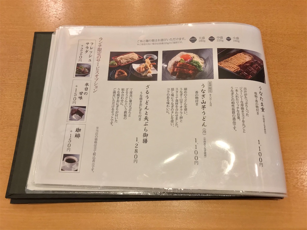 f:id:yoshink4:20210314114327j:image