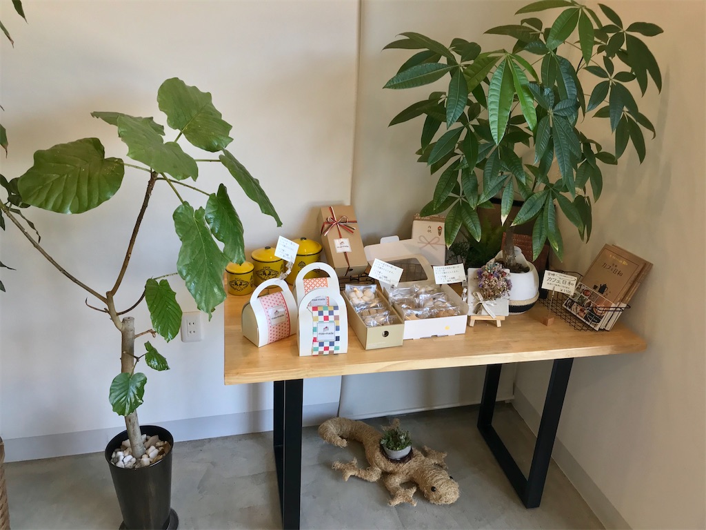 f:id:yoshink4:20210314124341j:image