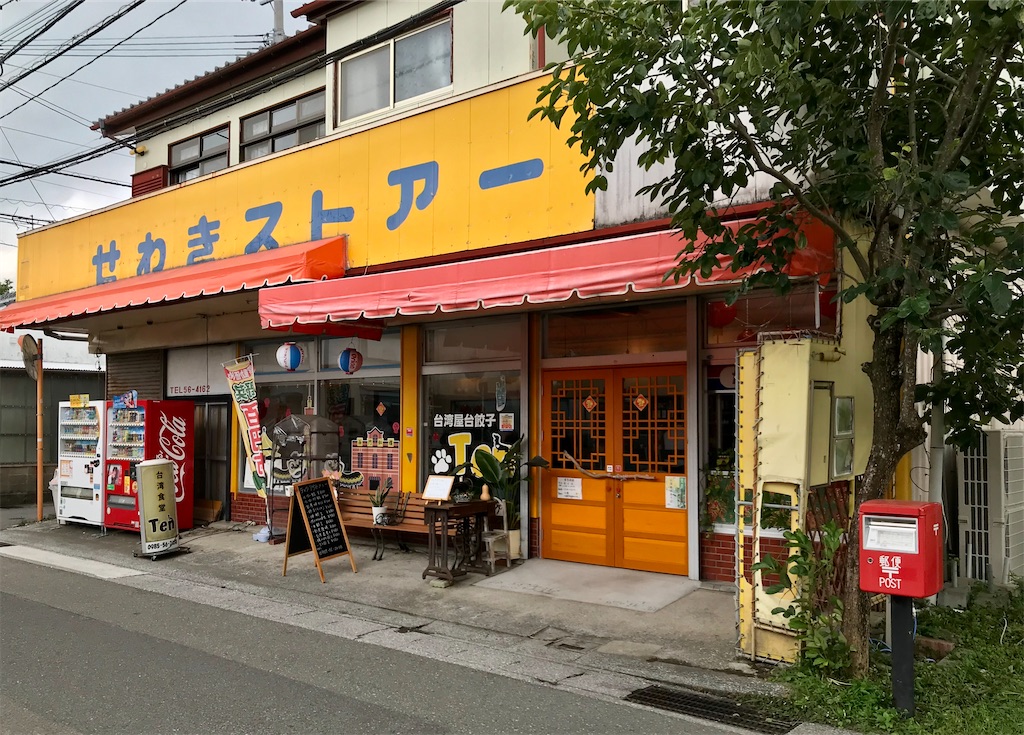 f:id:yoshink4:20210319140203j:image