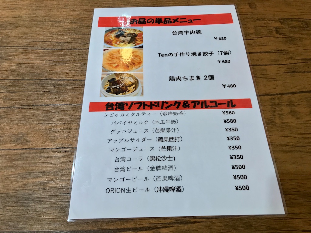 f:id:yoshink4:20210319140342j:image