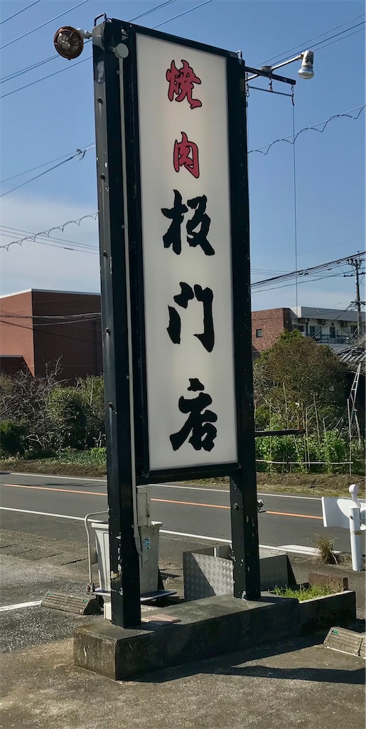 f:id:yoshink4:20210319141632j:image f:id:yoshink4:20210319141632j:image