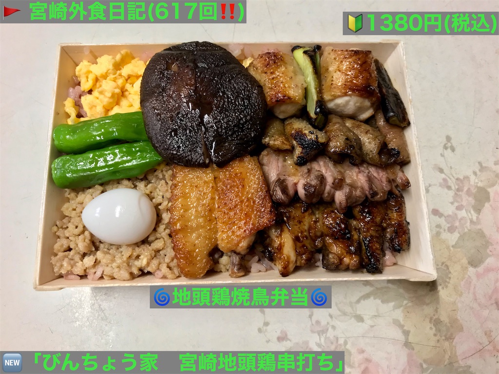 焼鳥とは 食の人気 最新記事を集めました はてな