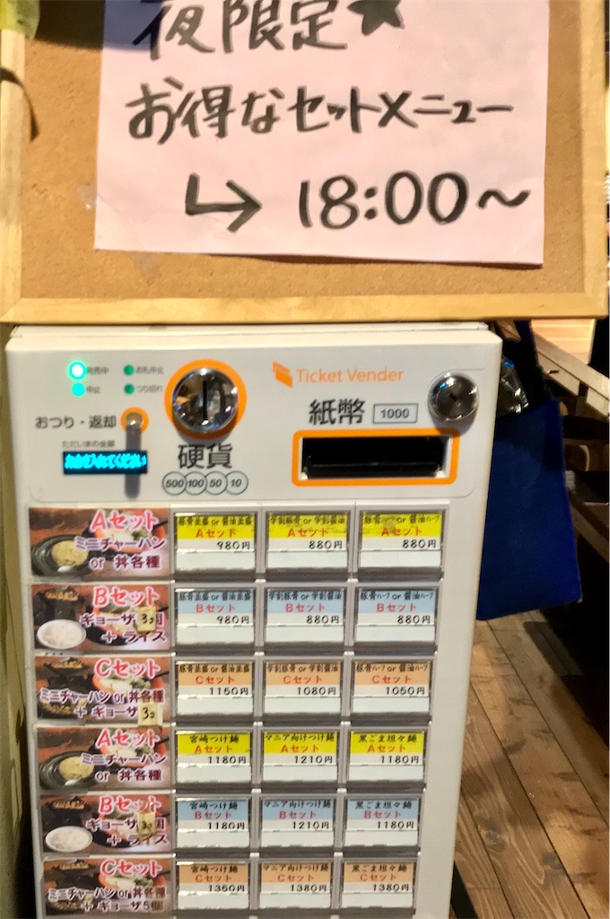 f:id:yoshink4:20210403143840j:image