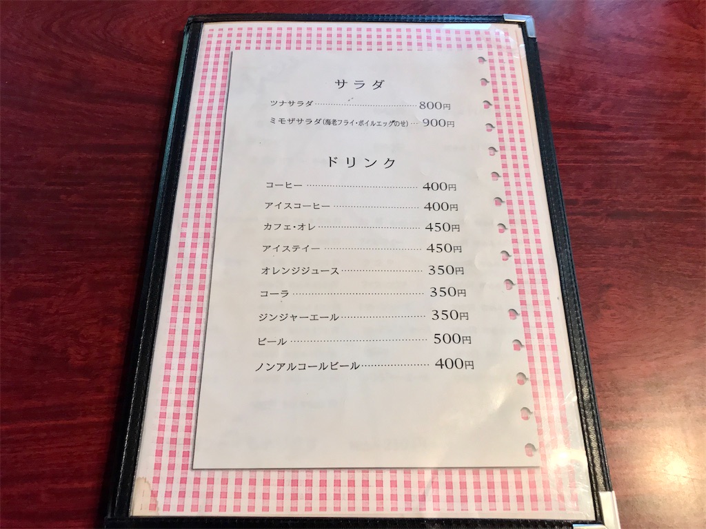 f:id:yoshink4:20210403145049j:image