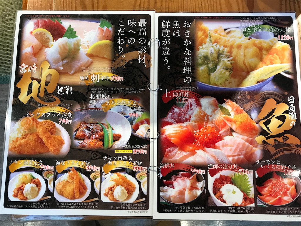 f:id:yoshink4:20210403150209j:image